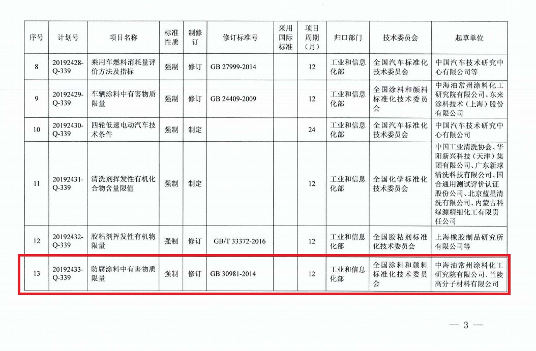 尊龙凯时【官网首页】人生就是博!